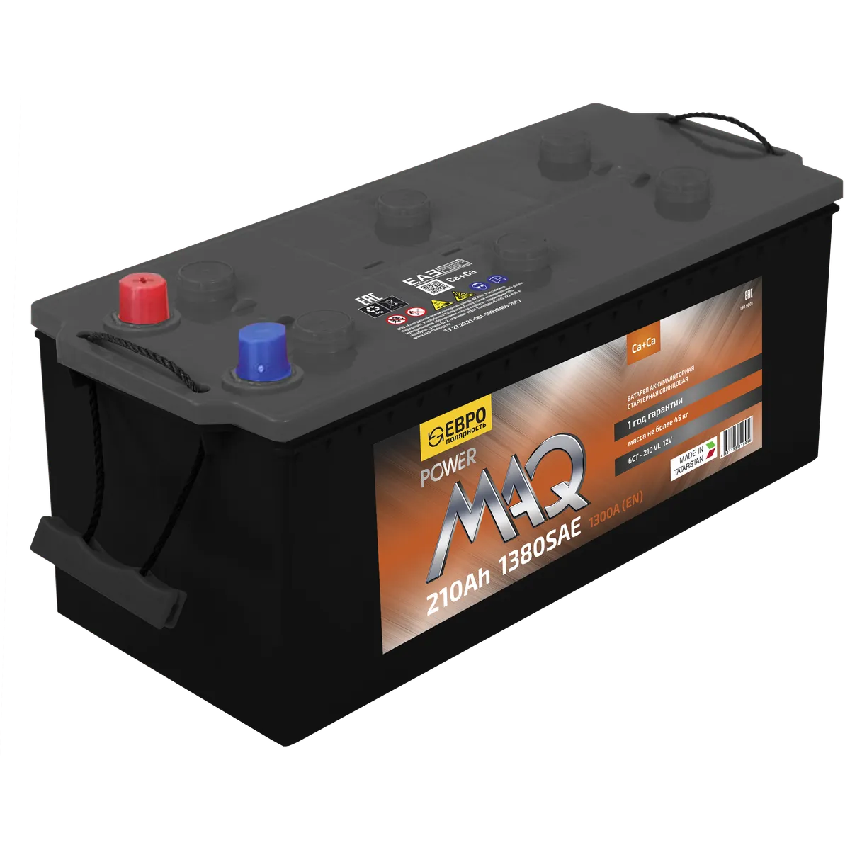 Аккумулятор 12V Power MAQ 6СТ-210.3 Ca/Ca - 2