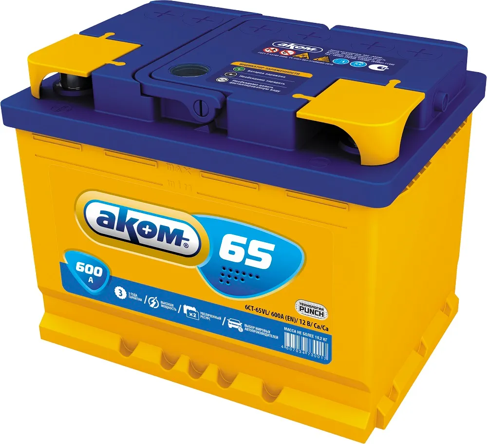 Аккумулятор 12V АКОМ 6СТ-65.1 Са\Са - 2