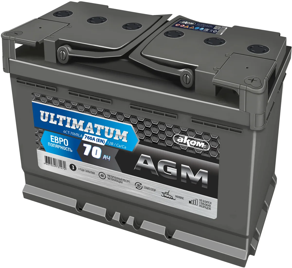 Аккумулятор 12V АКОМ 6СТ-70.0 Ultimatum AGM - 2