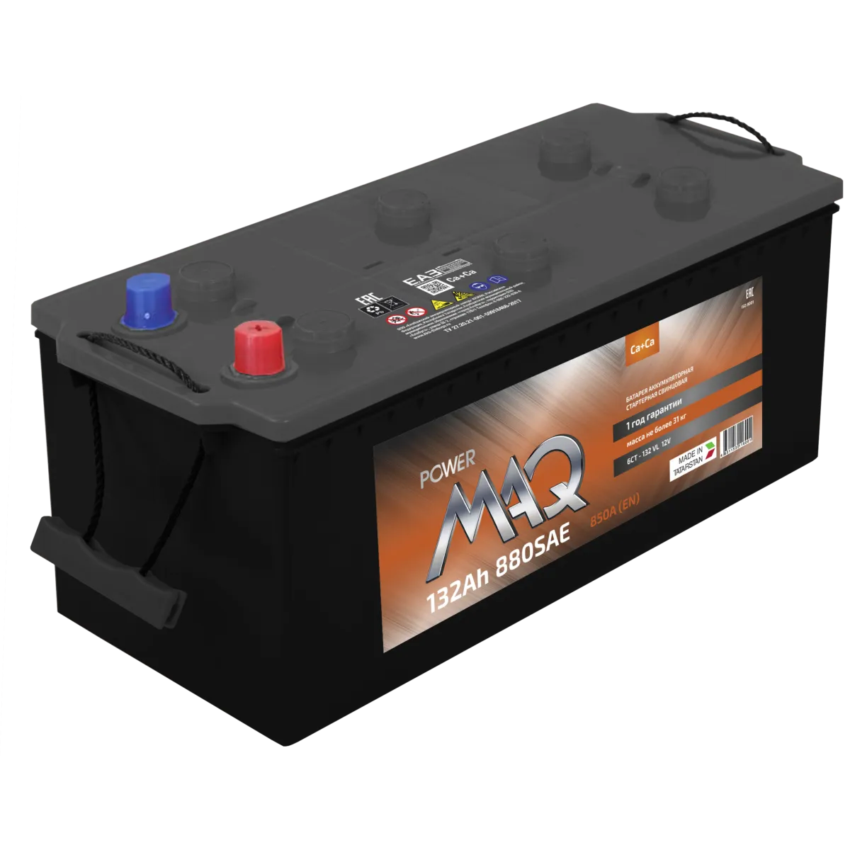 Аккумулятор 12V Power MAQ 6СТ-132.4 Ca/Ca - 2