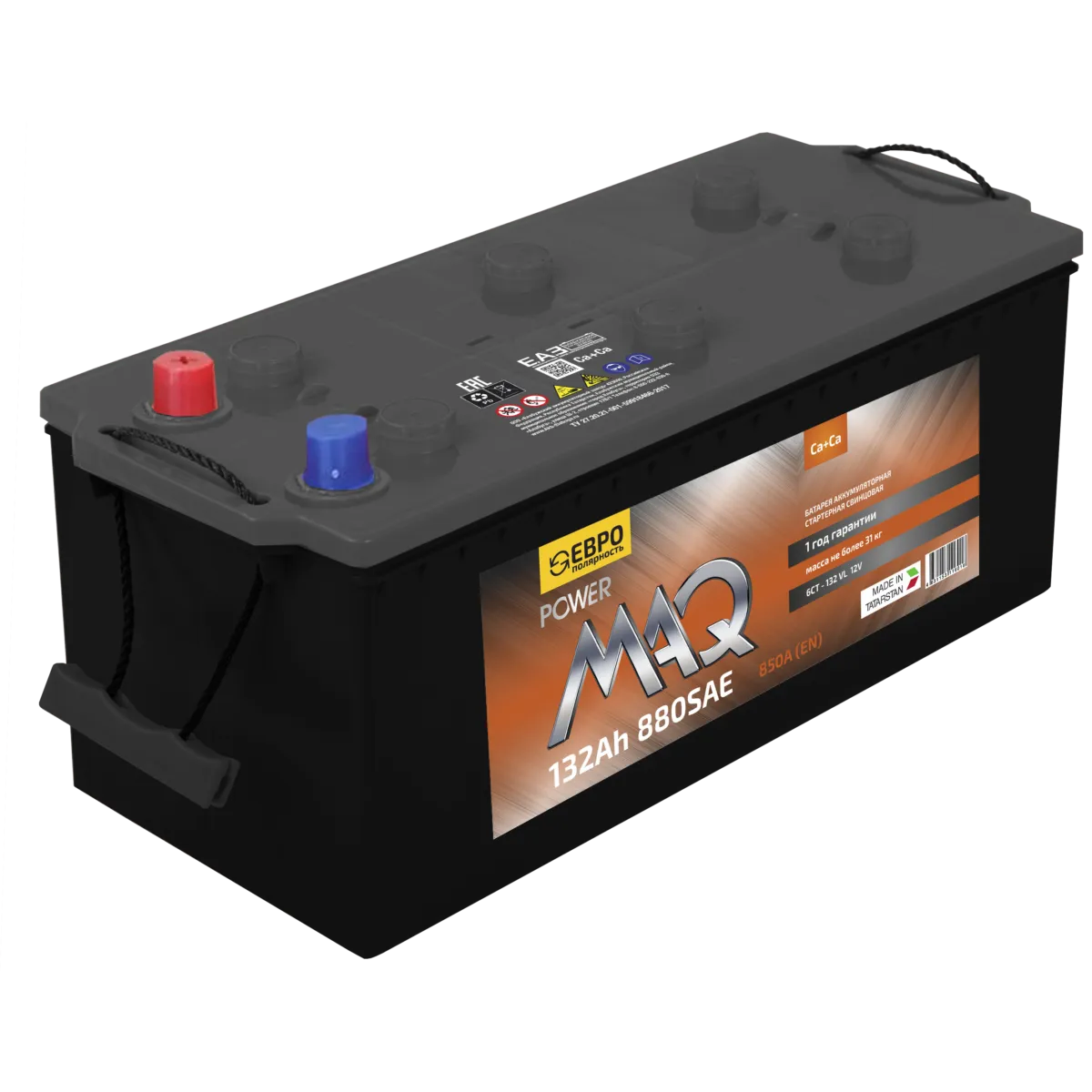 Аккумулятор 12V Power MAQ 6СТ-132.3 Ca/Ca - 2