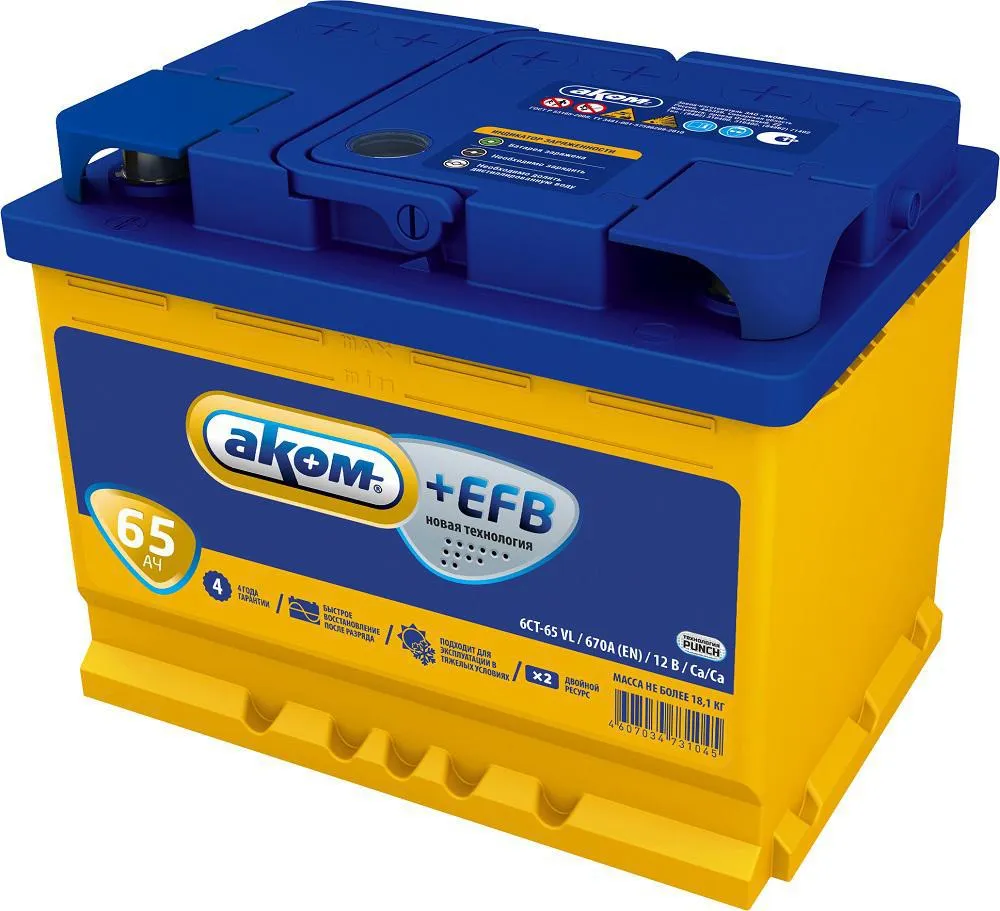 Аккумулятор 12V АКОМ 6СТ-65.0 EFB Са\Са - 2