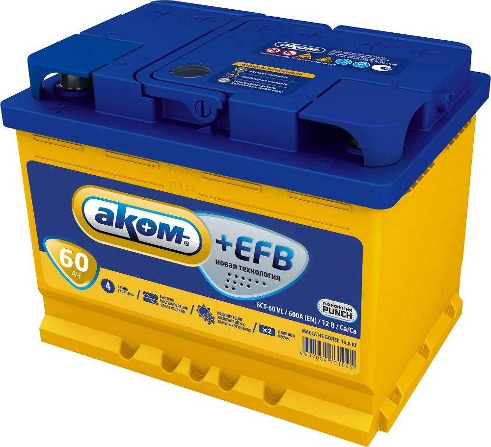 Аккумулятор 12V АКОМ 6СТ-60.1 EFB Са\Са - 2